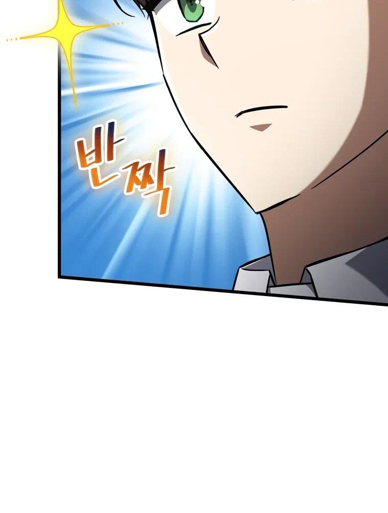 Манга Регрессировавший статист становится Гением - Глава 22 Страница 57