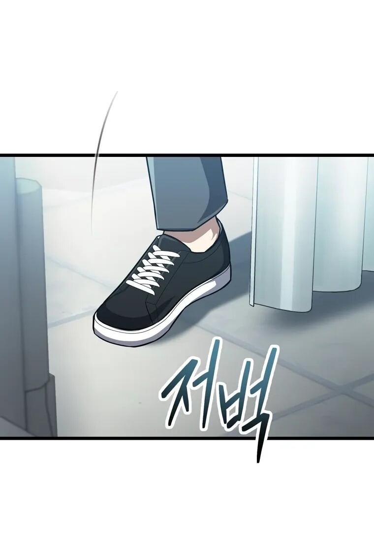 Манга Регрессировавший статист становится Гением - Глава 21 Страница 44