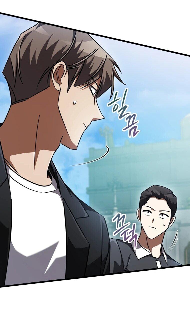 Манга Регрессировавший статист становится Гением - Глава 20 Страница 26