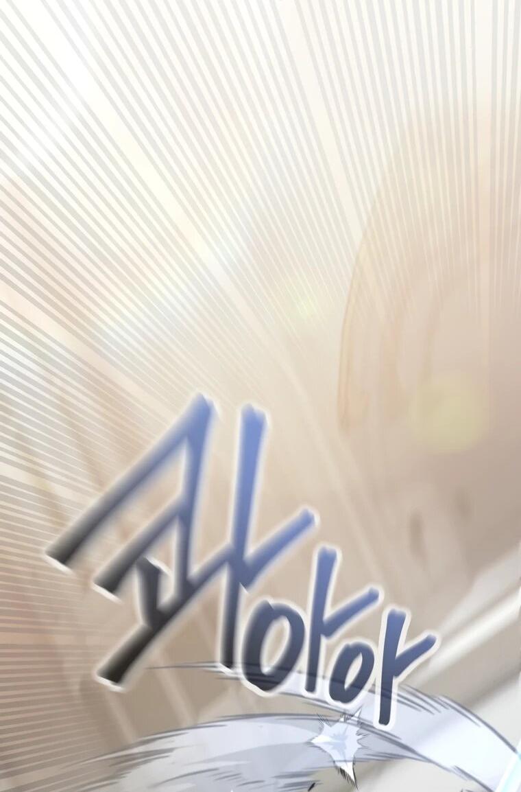 Манга Регрессировавший статист становится Гением - Глава 20 Страница 2