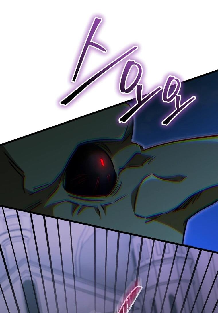 Манга Регрессировавший статист становится Гением - Глава 19 Страница 52