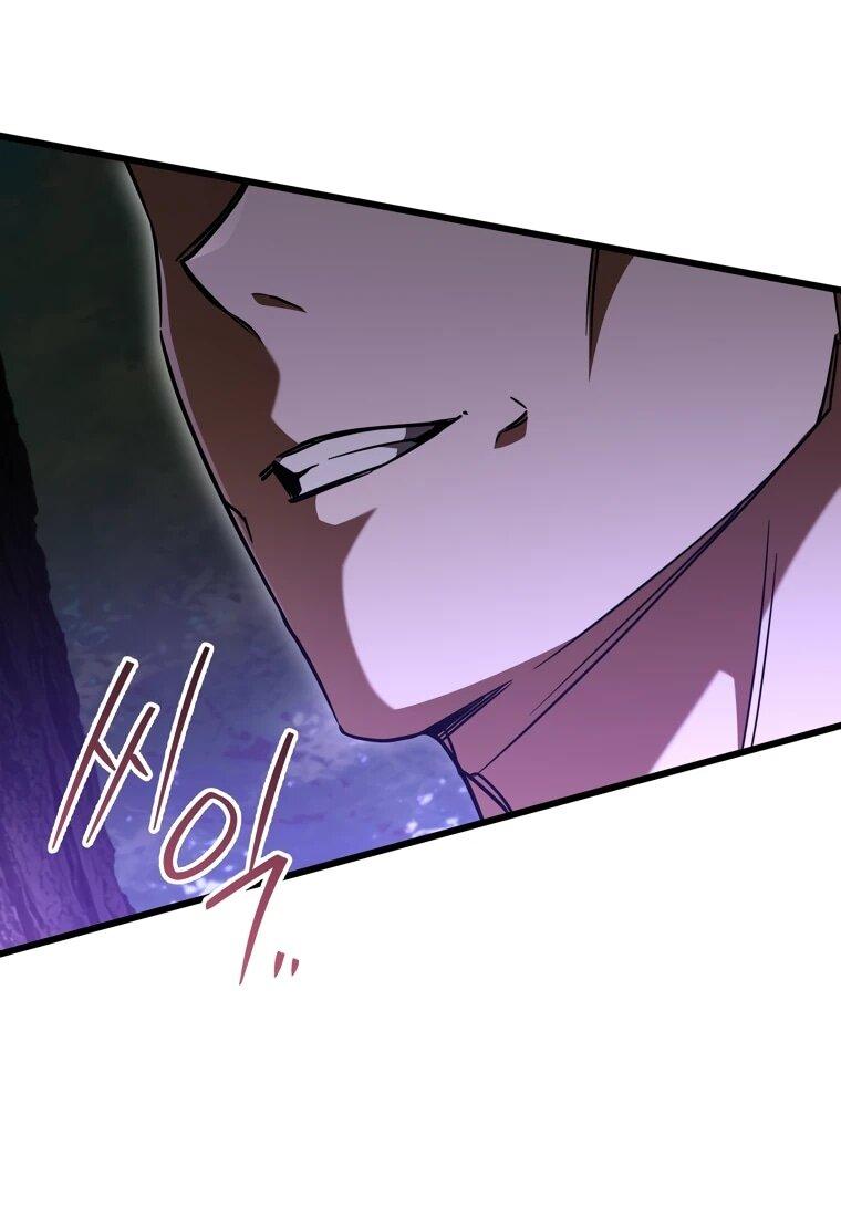 Манга Регрессировавший статист становится Гением - Глава 19 Страница 11