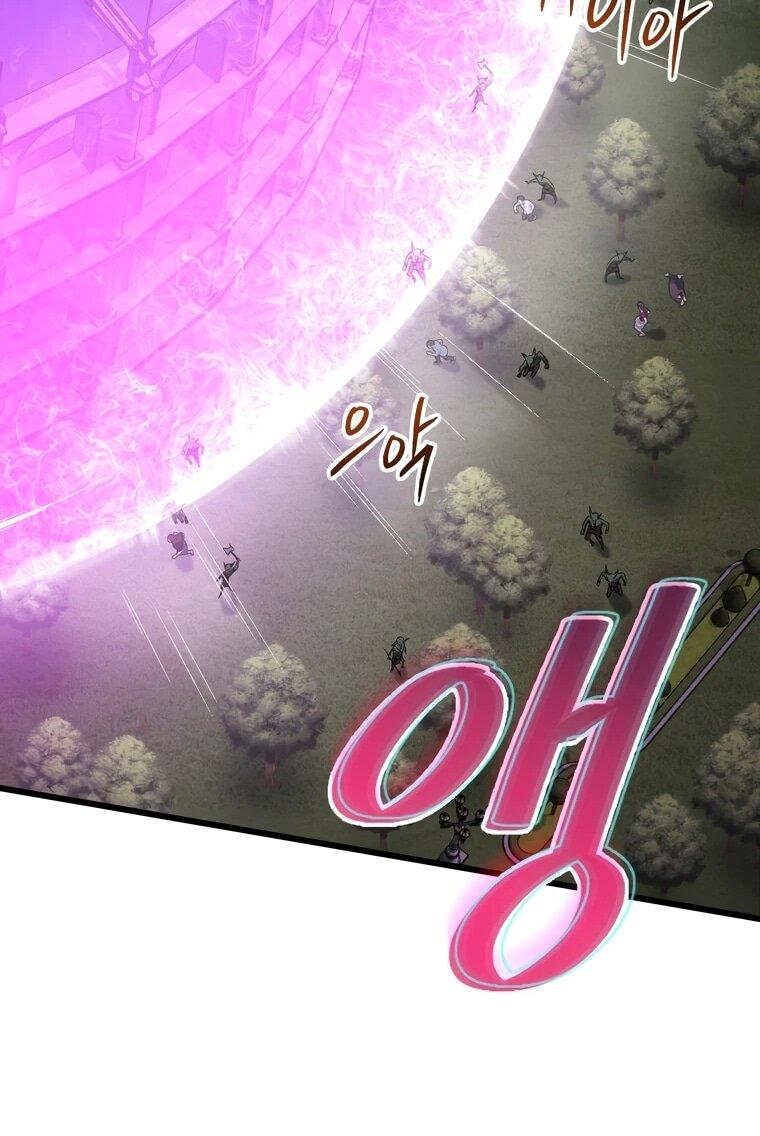 Манга Регрессировавший статист становится Гением - Глава 19 Страница 15