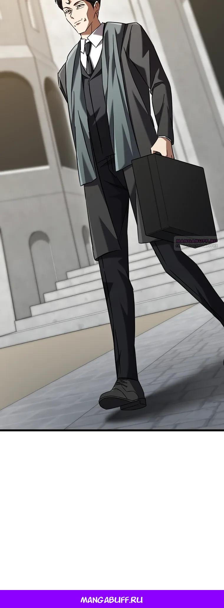 Манга Регрессировавший статист становится Гением - Глава 17 Страница 49