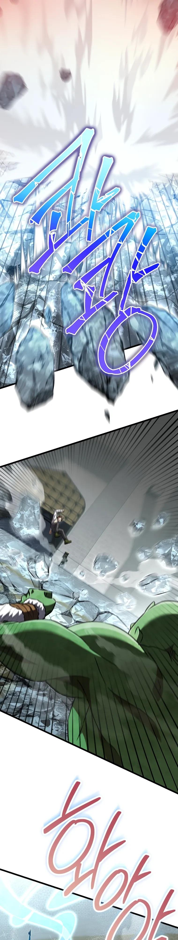 Манга Регрессировавший статист становится Гением - Глава 17 Страница 39