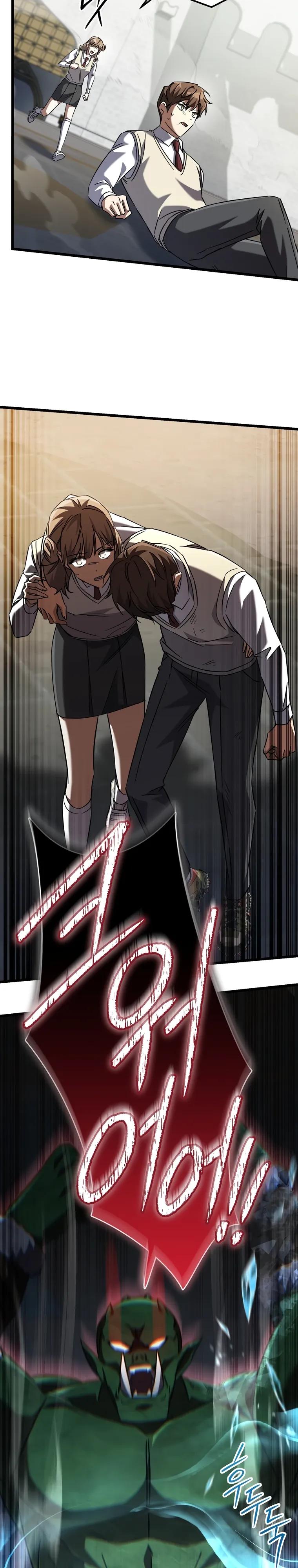 Манга Регрессировавший статист становится Гением - Глава 17 Страница 41