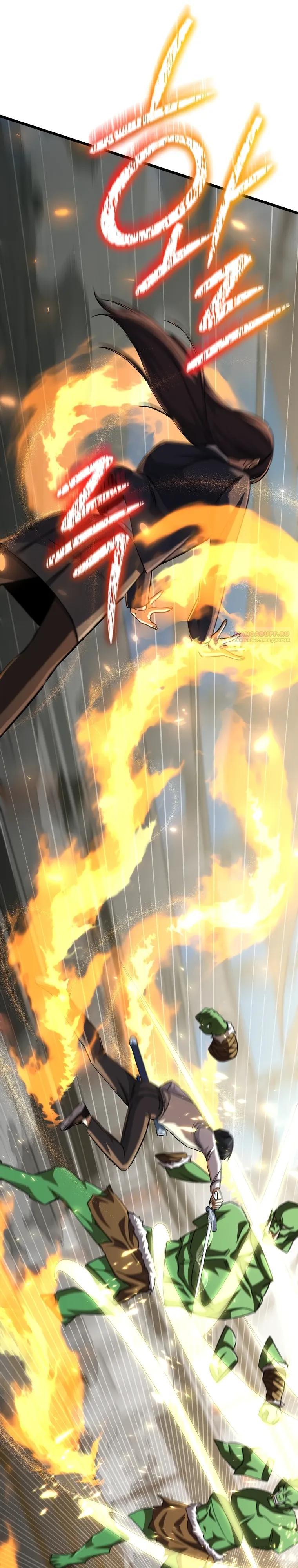 Манга Регрессировавший статист становится Гением - Глава 17 Страница 22