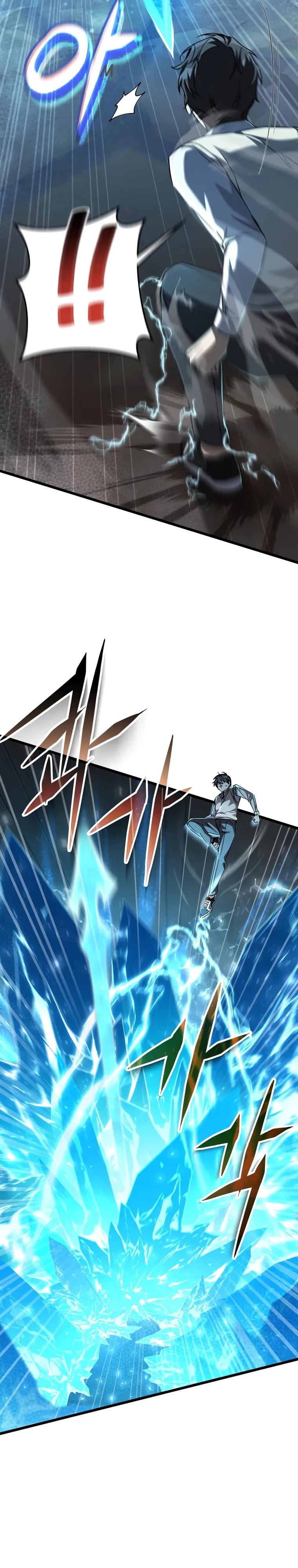 Манга Регрессировавший статист становится Гением - Глава 16 Страница 7