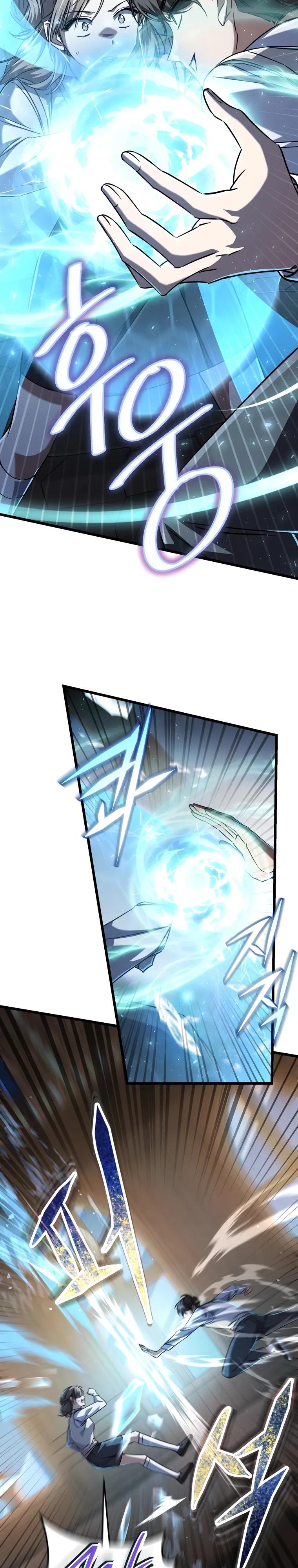 Манга Регрессировавший статист становится Гением - Глава 16 Страница 12