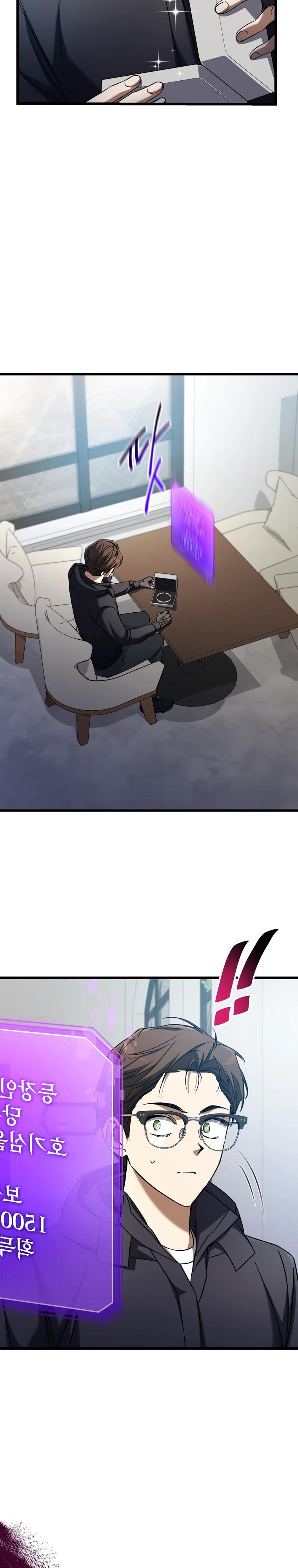 Манга Регрессировавший статист становится Гением - Глава 14 Страница 29