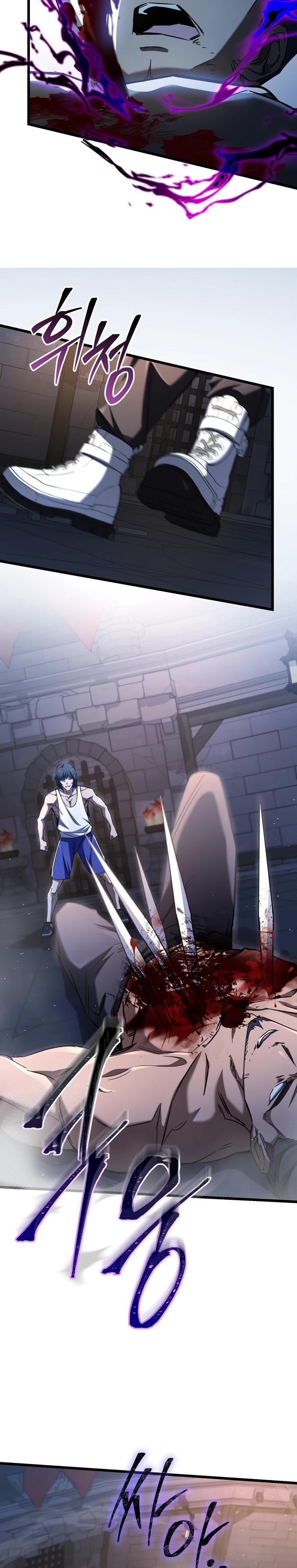 Манга Регрессировавший статист становится Гением - Глава 12 Страница 31