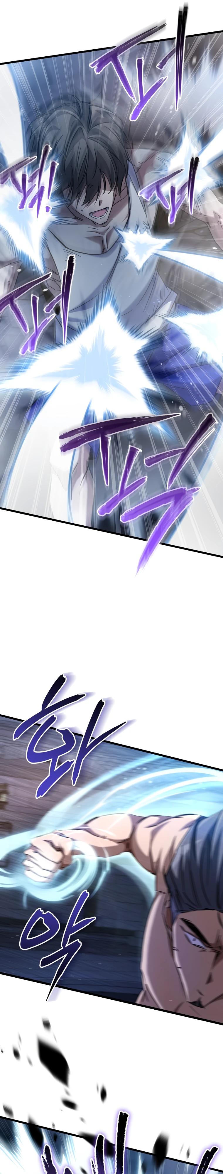 Манга Регрессировавший статист становится Гением - Глава 12 Страница 22