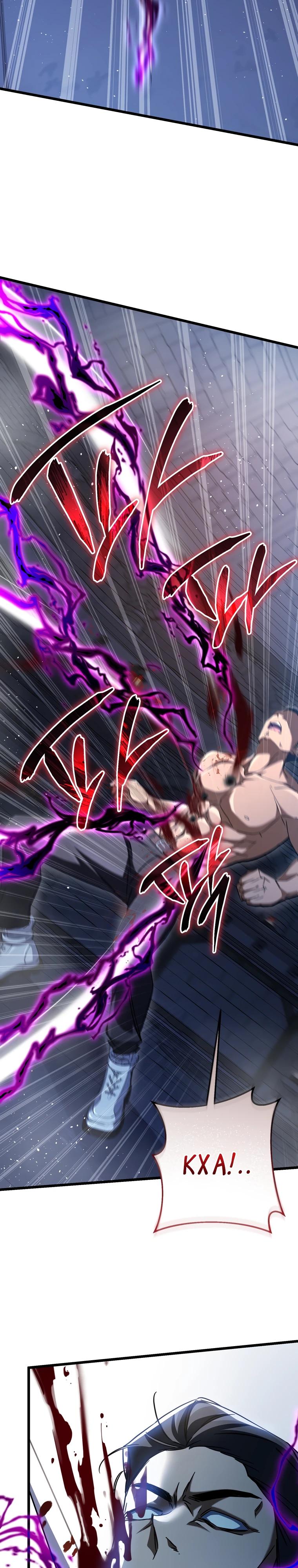 Манга Регрессировавший статист становится Гением - Глава 12 Страница 30