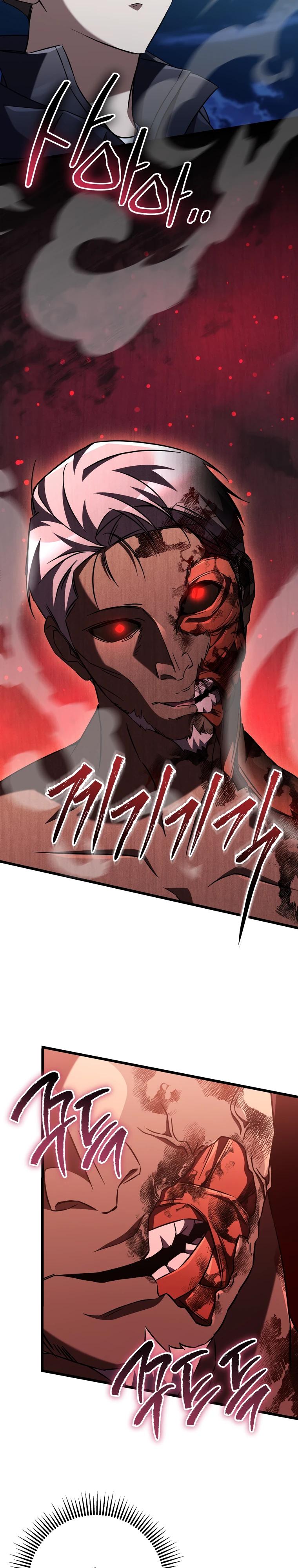 Манга Регрессировавший статист становится Гением - Глава 9 Страница 18