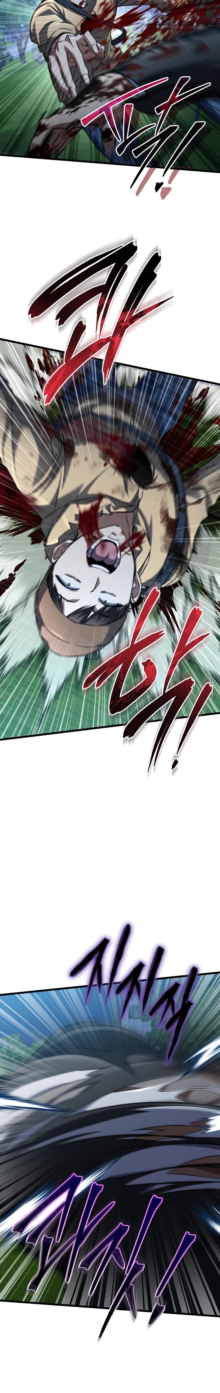 Манга Регрессировавший статист становится Гением - Глава 9 Страница 5