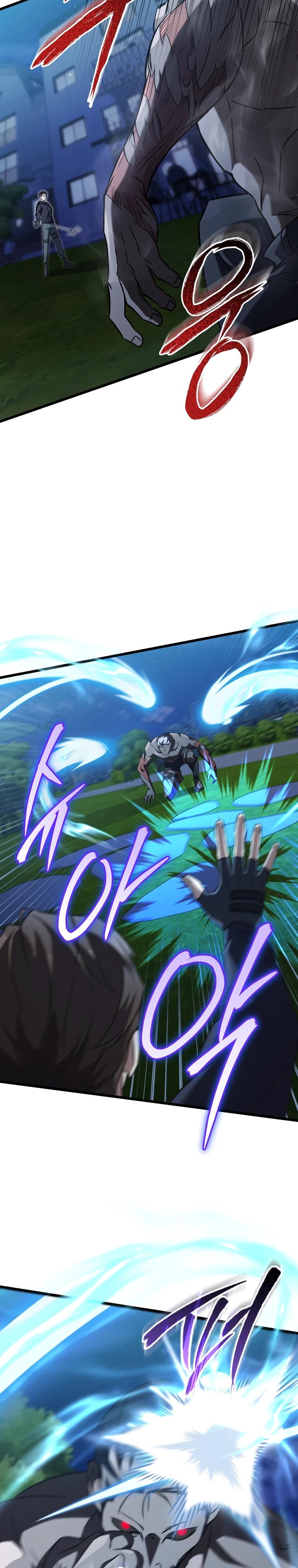 Манга Регрессировавший статист становится Гением - Глава 9 Страница 25