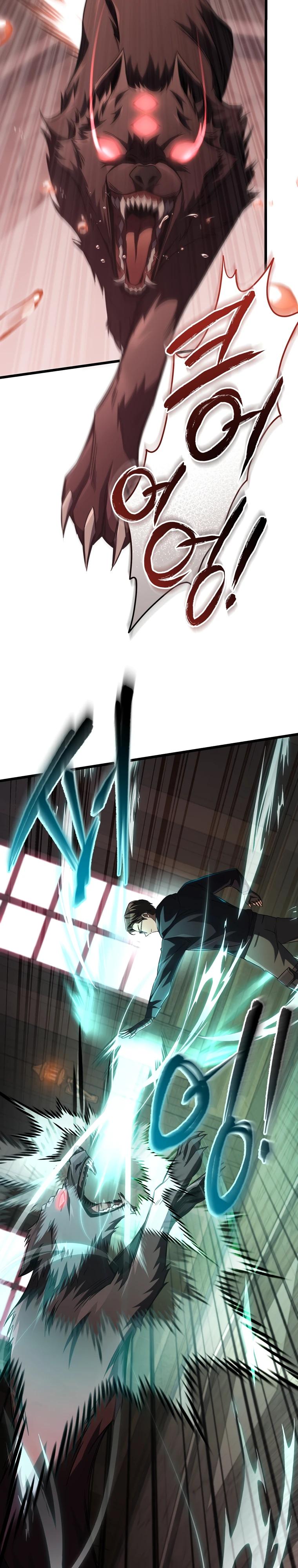 Манга Регрессировавший статист становится Гением - Глава 8 Страница 15