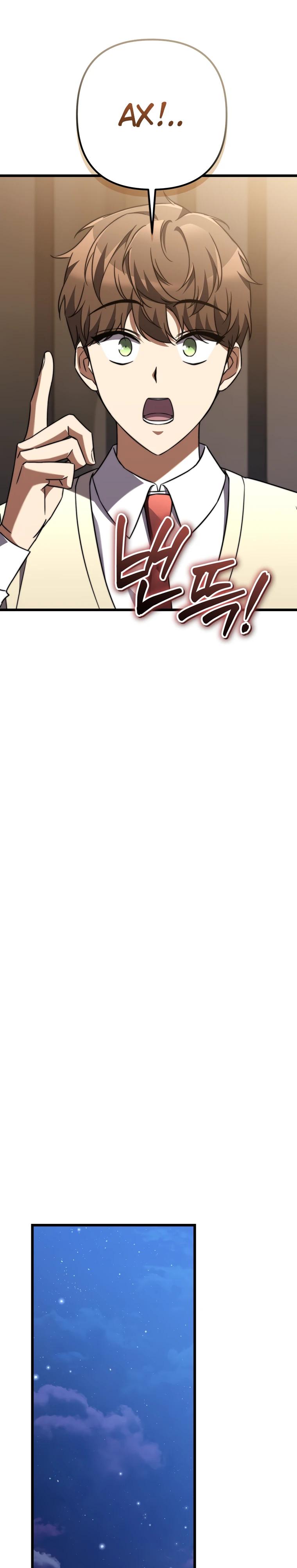 Манга Регрессировавший статист становится Гением - Глава 7 Страница 29