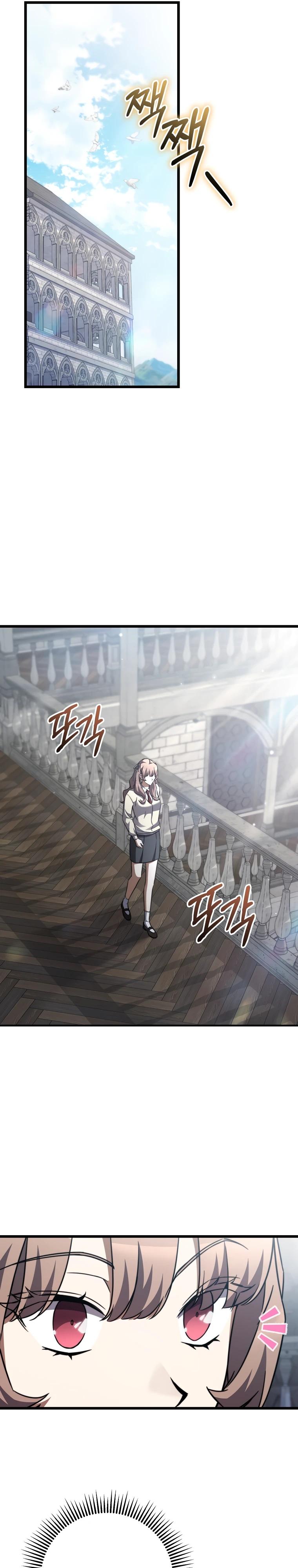 Манга Регрессировавший статист становится Гением - Глава 7 Страница 7