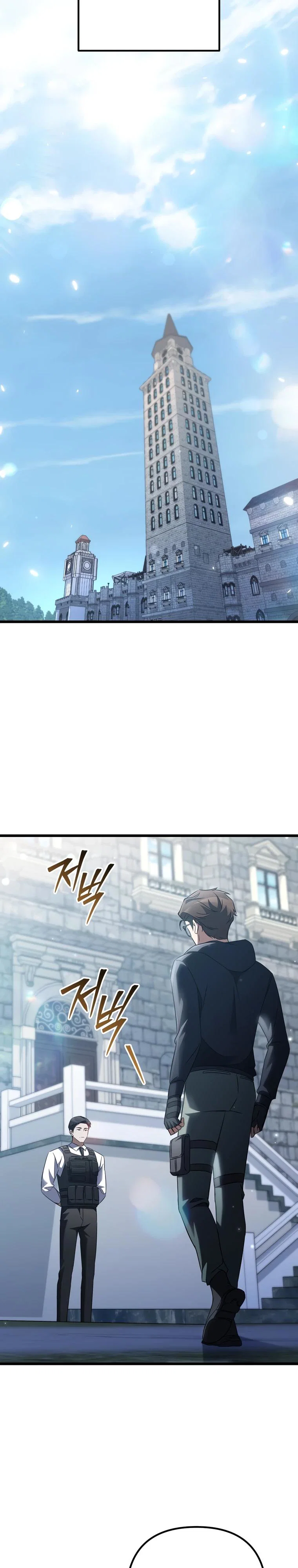 Манга Регрессировавший статист становится Гением - Глава 7 Страница 36