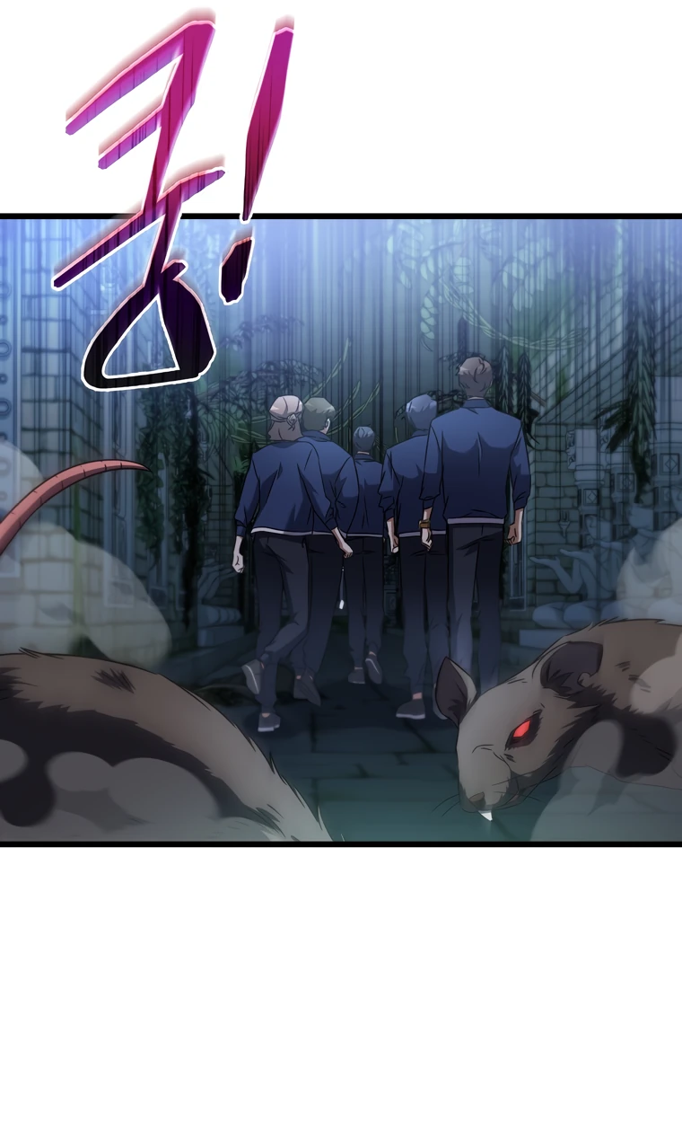 Манга Регрессировавший статист становится Гением - Глава 6 Страница 11