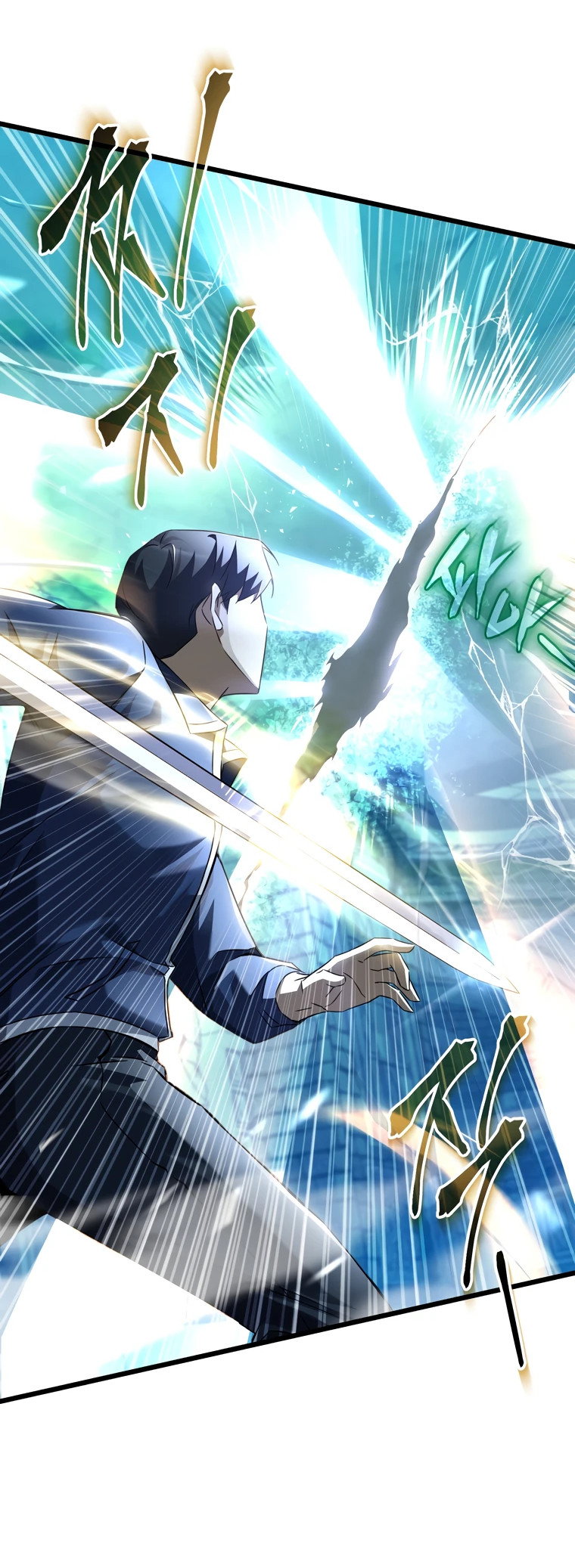 Манга Регрессировавший статист становится Гением - Глава 6 Страница 39