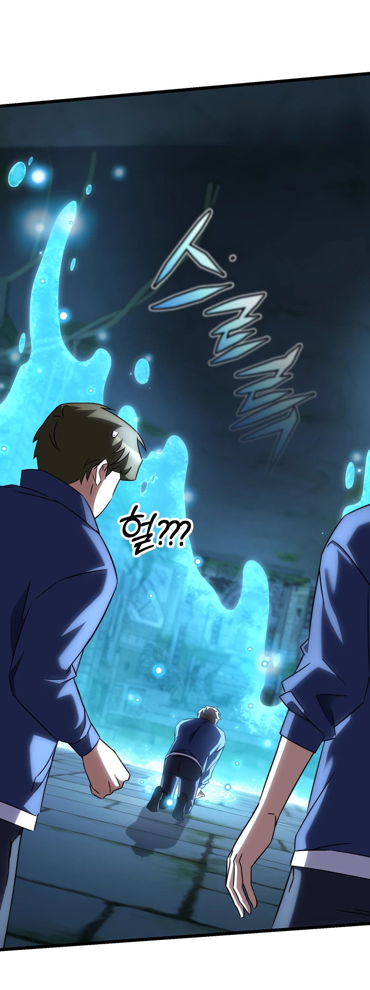 Манга Регрессировавший статист становится Гением - Глава 6 Страница 59