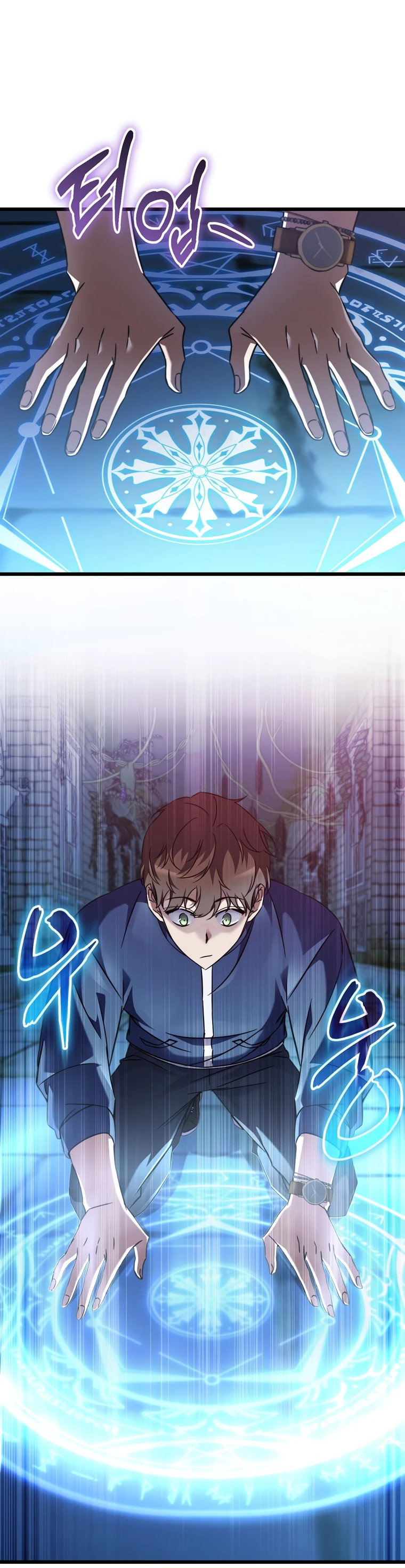 Манга Регрессировавший статист становится Гением - Глава 6 Страница 51