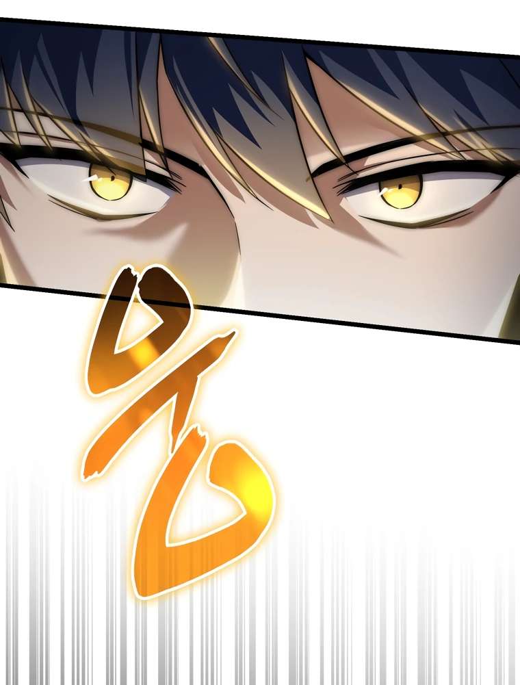 Манга Регрессировавший статист становится Гением - Глава 6 Страница 36