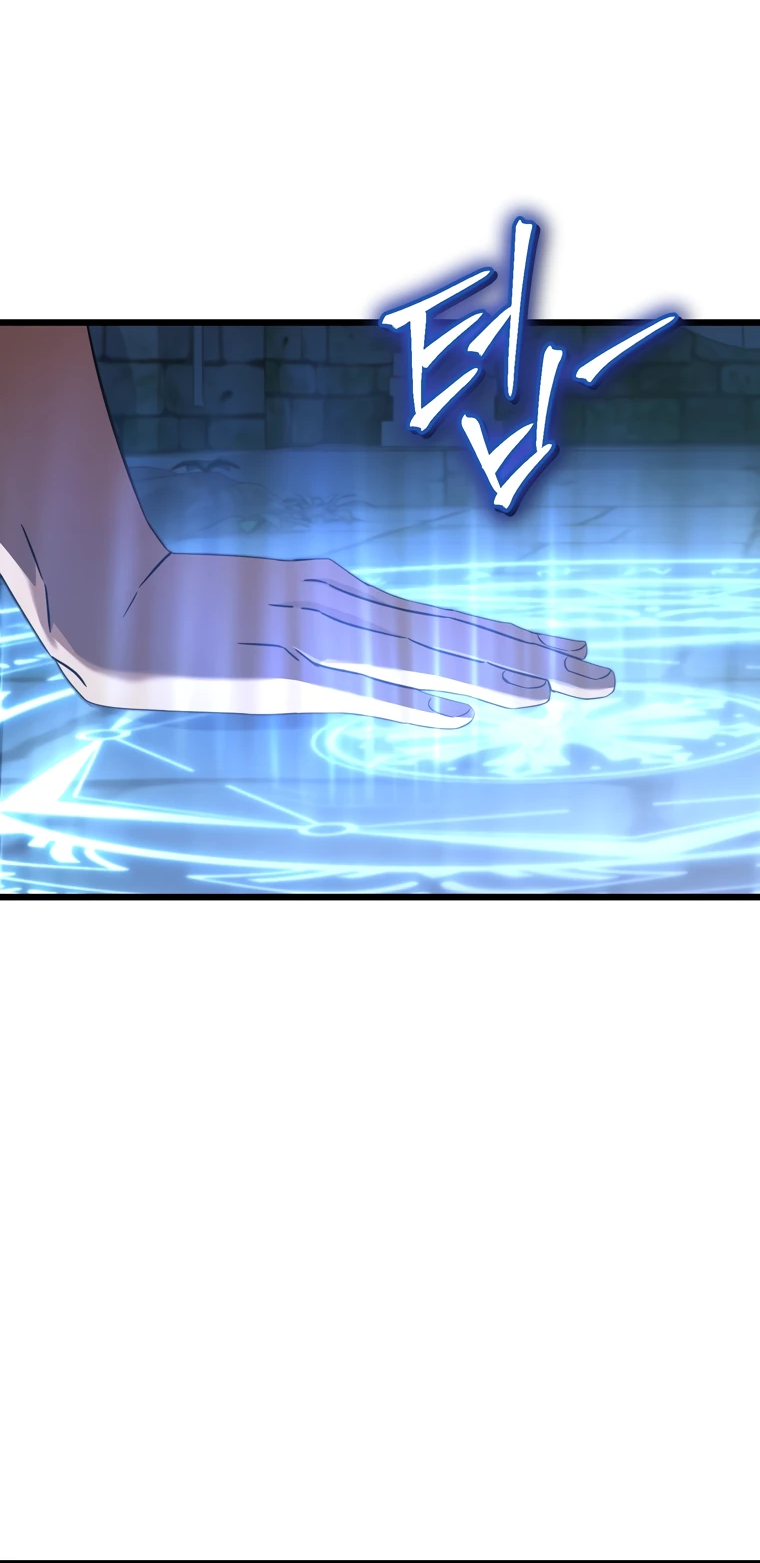 Манга Регрессировавший статист становится Гением - Глава 6 Страница 46