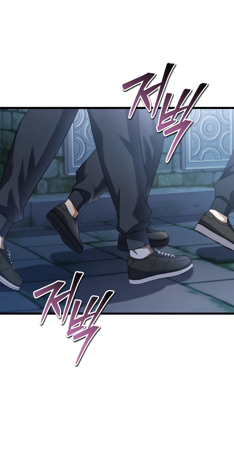 Манга Регрессировавший статист становится Гением - Глава 6 Страница 21