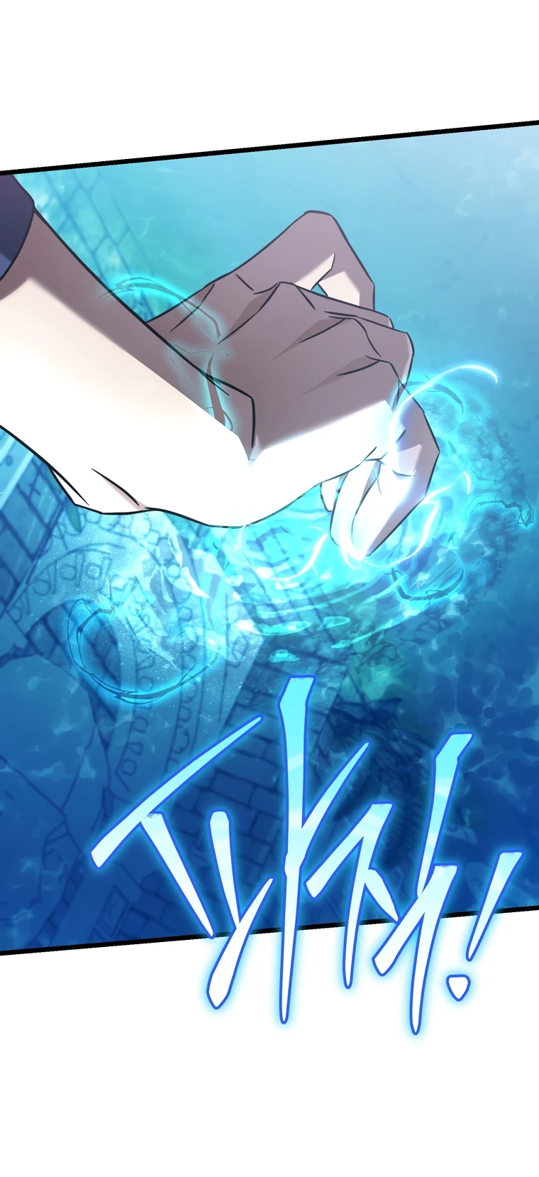 Манга Регрессировавший статист становится Гением - Глава 6 Страница 32