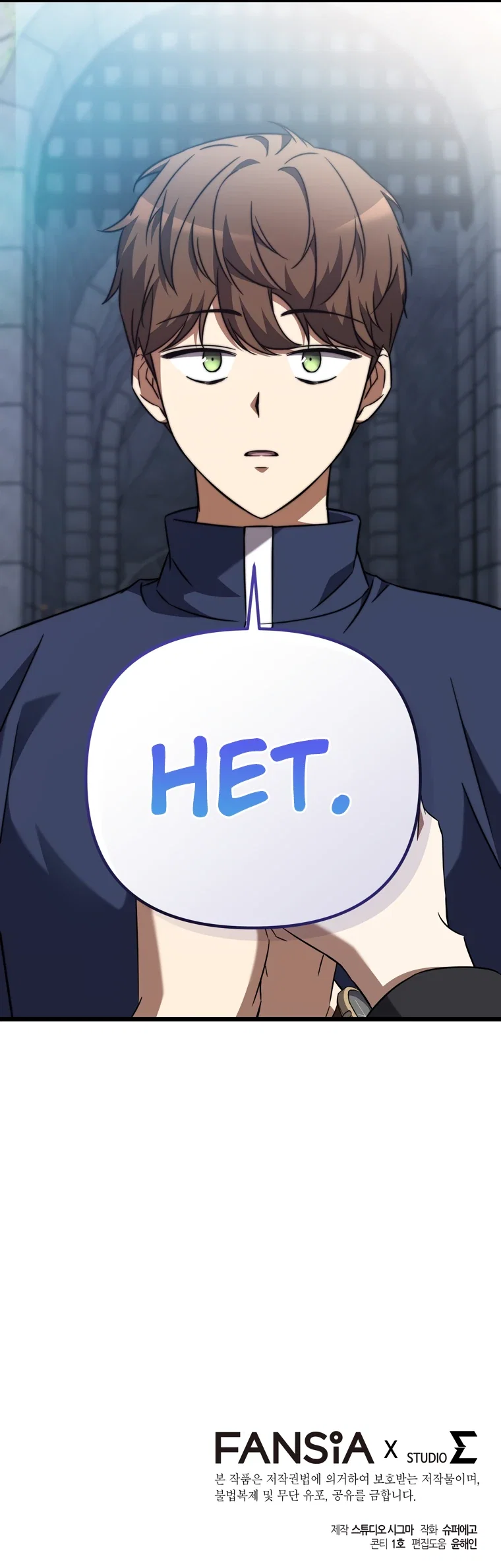 Манга Регрессировавший статист становится Гением - Глава 6 Страница 90