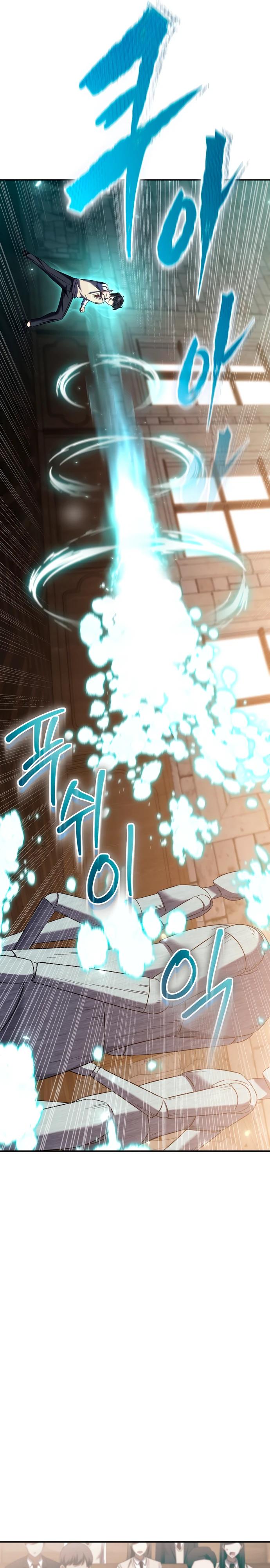 Манга Регрессировавший статист становится Гением - Глава 2 Страница 36