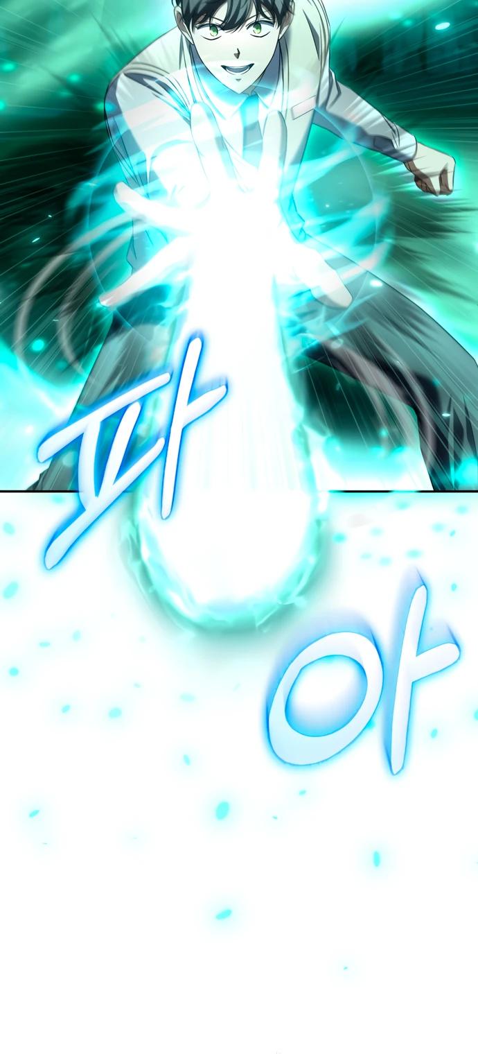 Манга Регрессировавший статист становится Гением - Глава 2 Страница 35