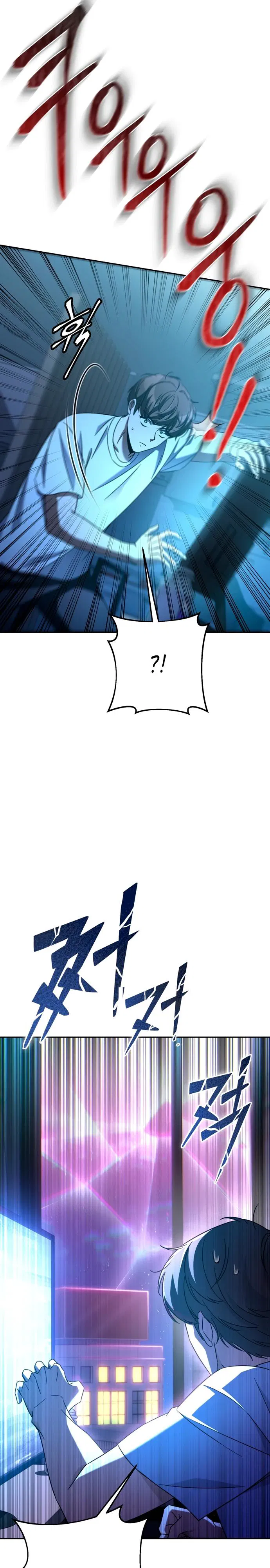 Манга Регрессировавший статист становится Гением - Глава 1 Страница 21