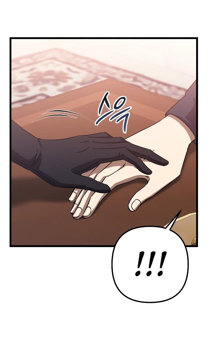 Манга Регрессировавший статист становится Гением - Глава 31 Страница 38