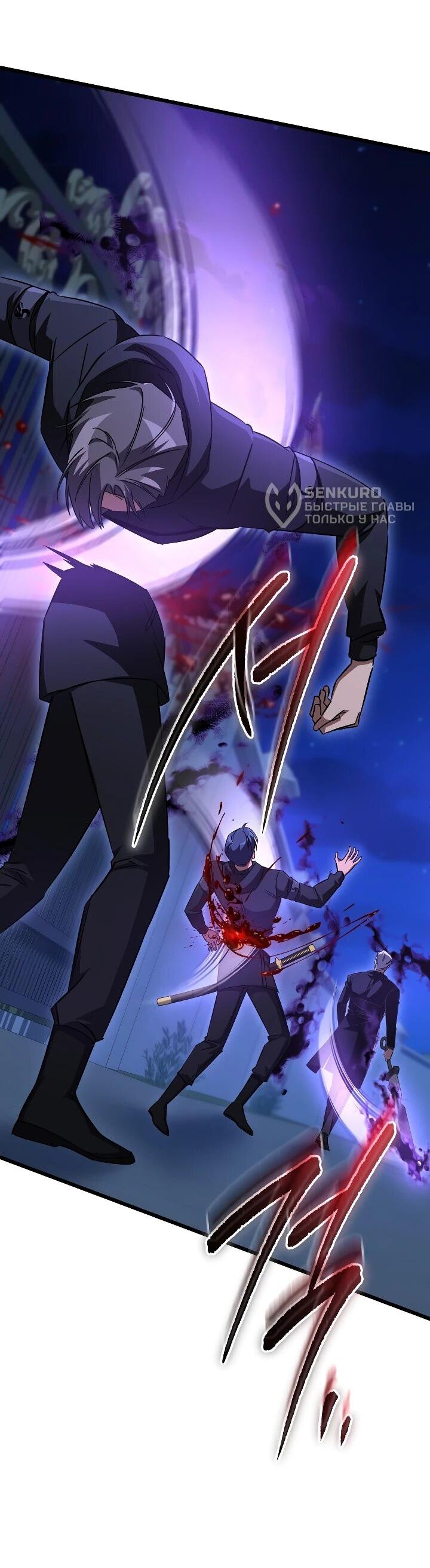 Манга Регрессировавший статист становится Гением - Глава 32 Страница 35