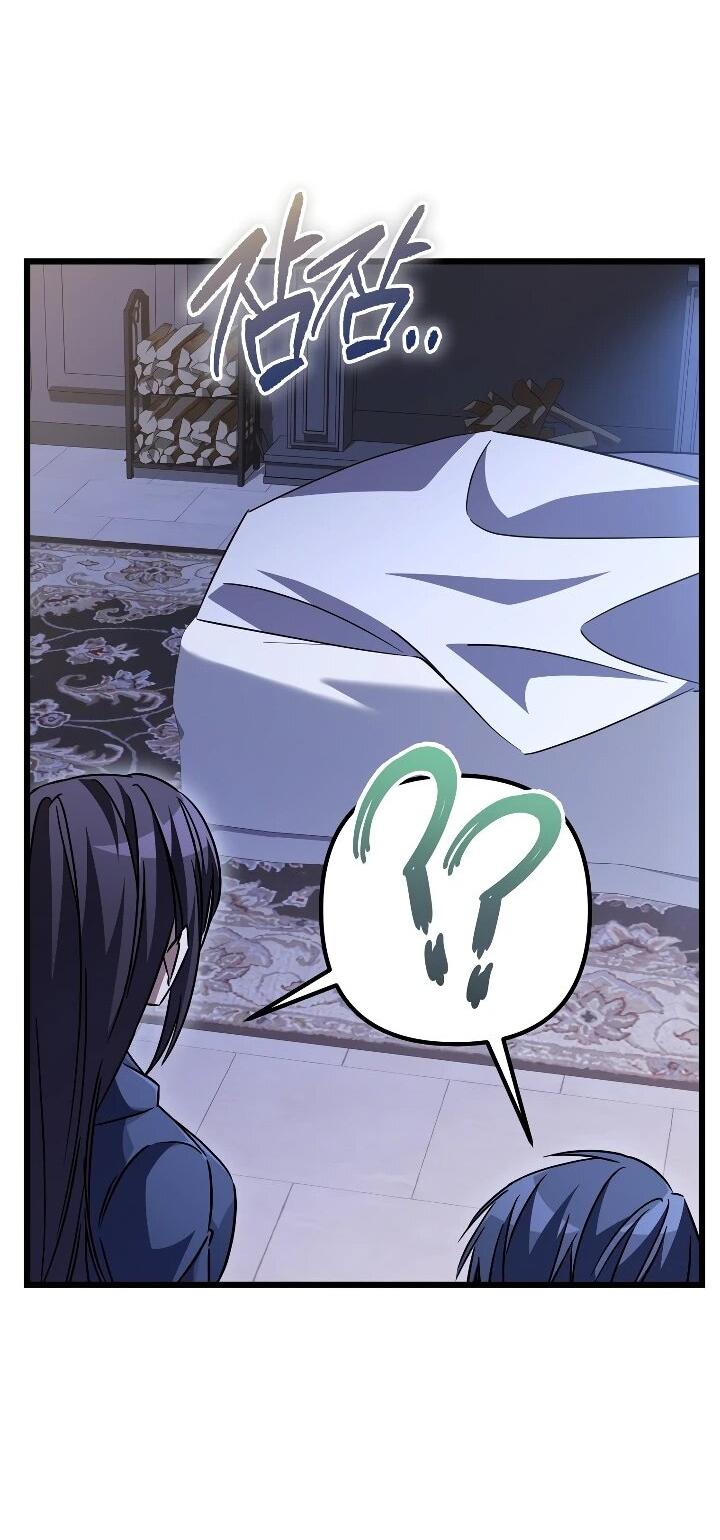 Манга Регрессировавший статист становится Гением - Глава 32 Страница 66