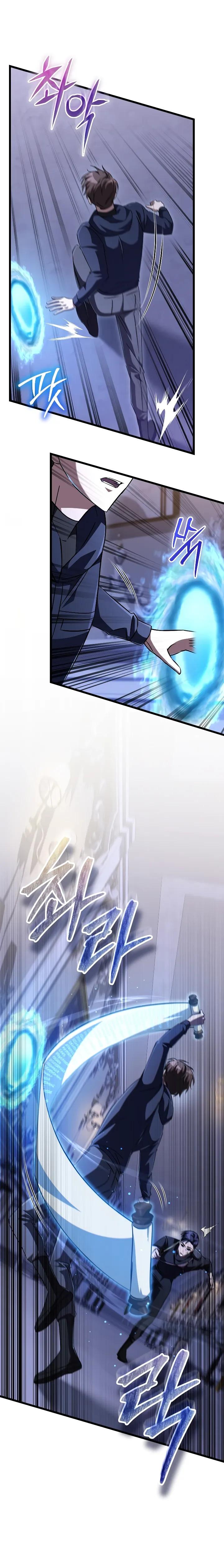 Манга Регрессировавший статист становится Гением - Глава 33 Страница 4