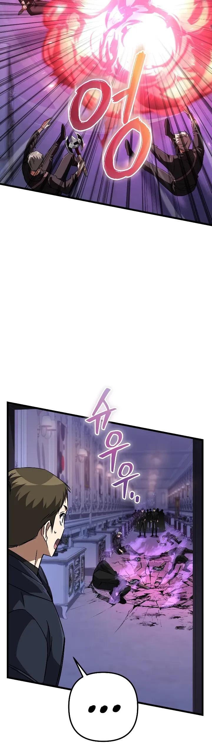 Манга Регрессировавший статист становится Гением - Глава 33 Страница 15