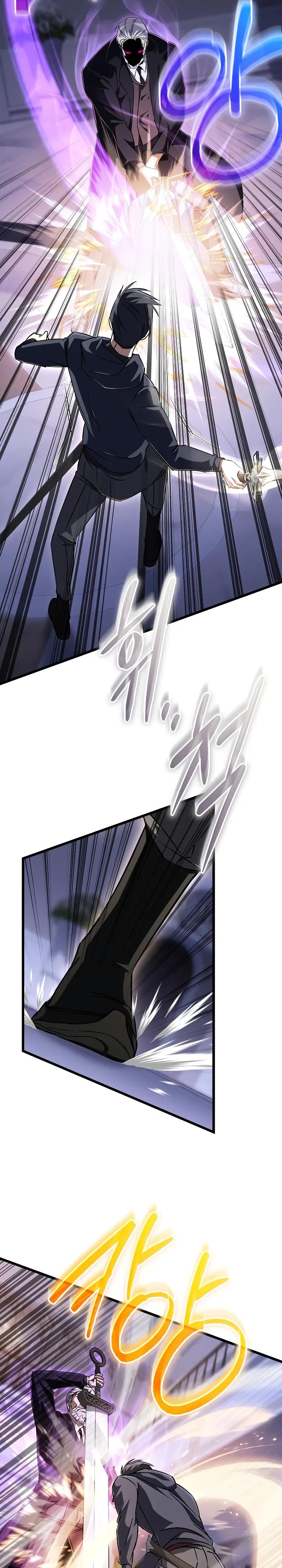 Манга Регрессировавший статист становится Гением - Глава 33 Страница 28