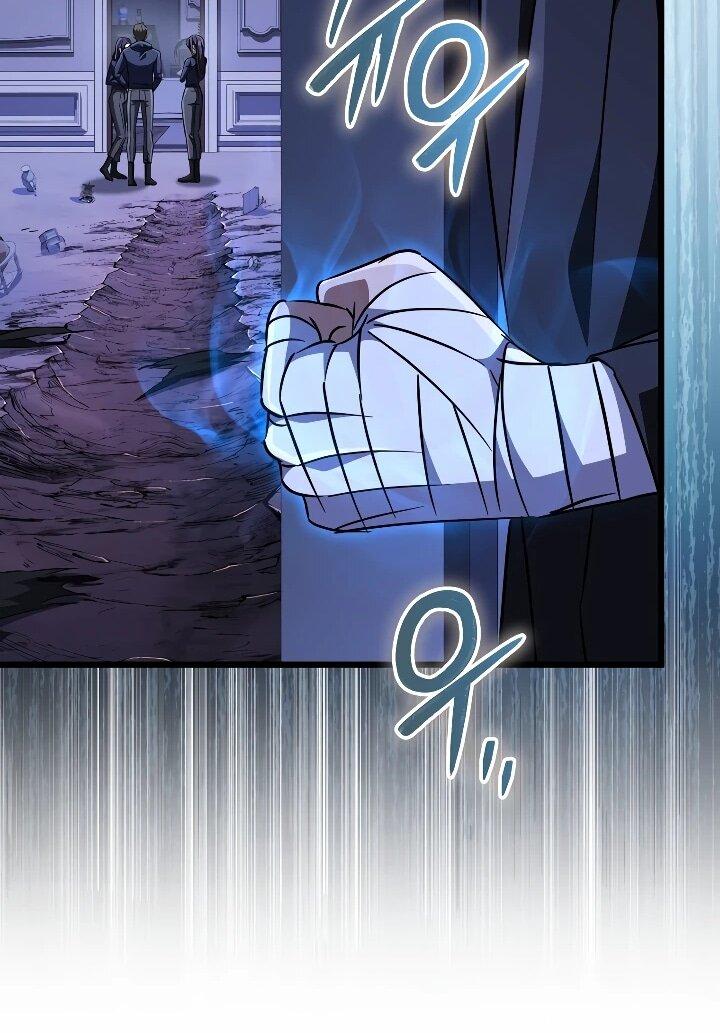 Манга Регрессировавший статист становится Гением - Глава 34 Страница 25