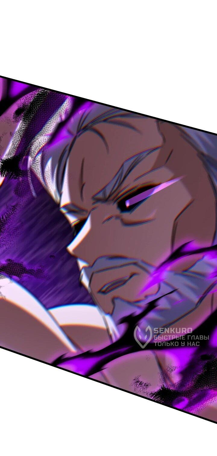 Манга Регрессировавший статист становится Гением - Глава 34 Страница 71