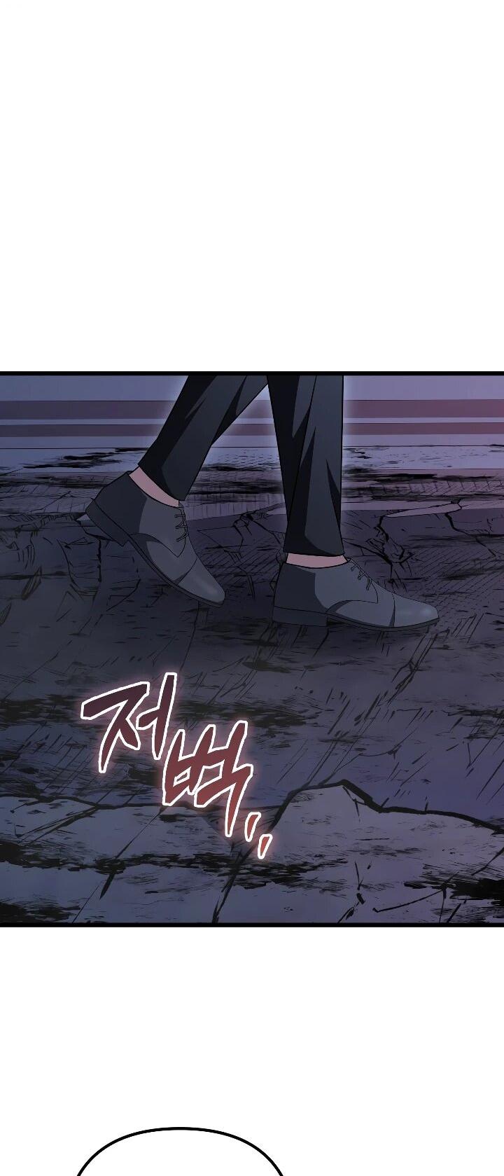 Манга Регрессировавший статист становится Гением - Глава 36 Страница 73