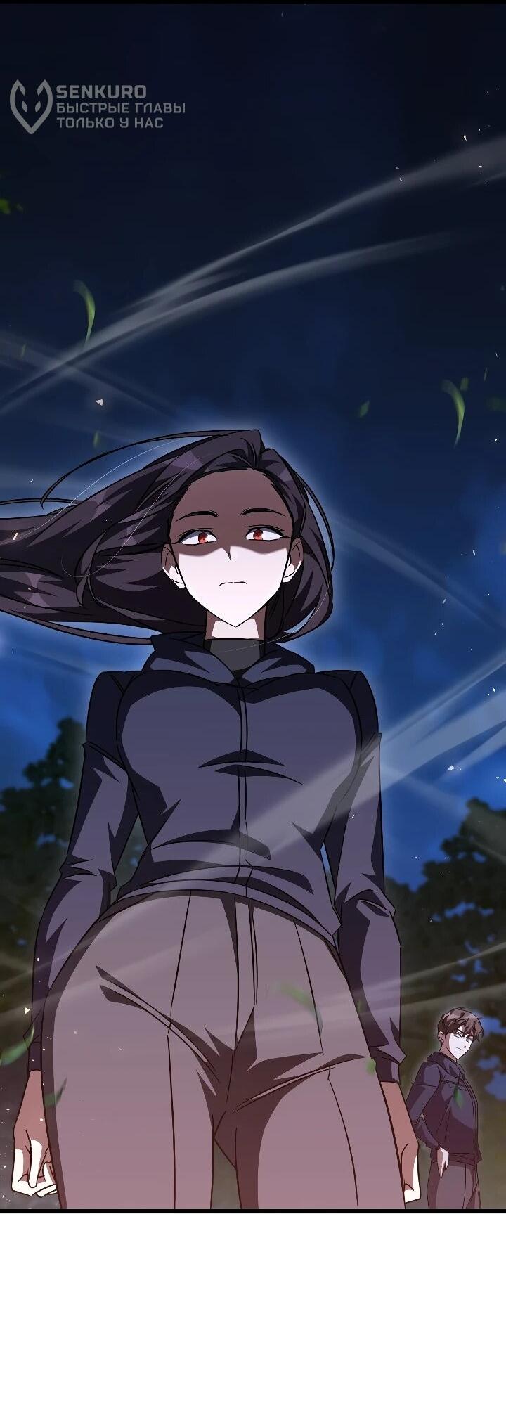 Манга Регрессировавший статист становится Гением - Глава 36 Страница 60