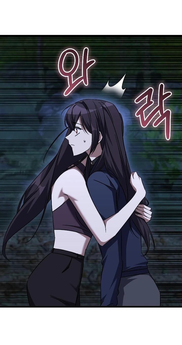 Манга Регрессировавший статист становится Гением - Глава 36 Страница 38