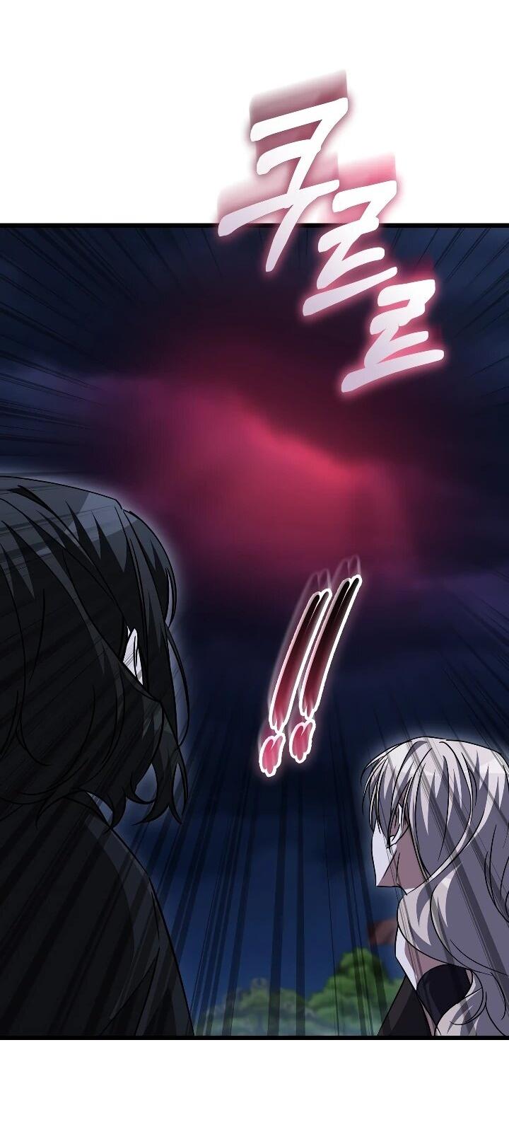 Манга Регрессировавший статист становится Гением - Глава 35 Страница 64