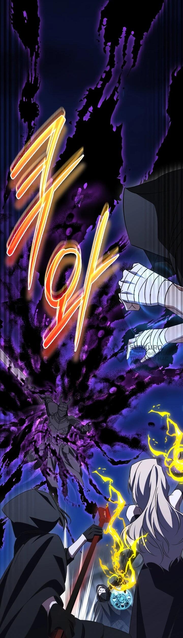 Манга Регрессировавший статист становится Гением - Глава 35 Страница 30