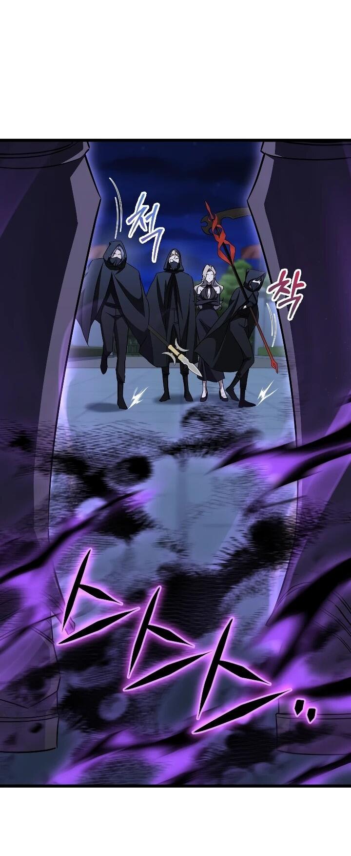 Манга Регрессировавший статист становится Гением - Глава 35 Страница 7